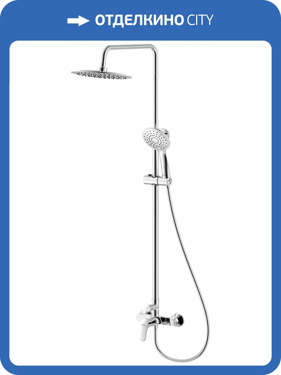 Душевая стойка Rossinka RS45-45 фото 3