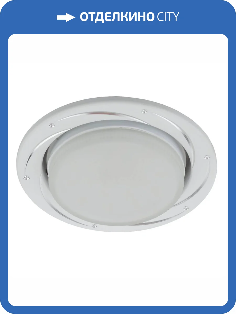 Встраиваемый светильник ЭРА KL 77 AL/WH /1 Б0048963 фото 2