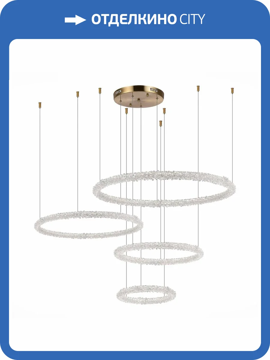 Подвесной светодиодный светильник ST Luce Avana SL6110.203.04 фото 6