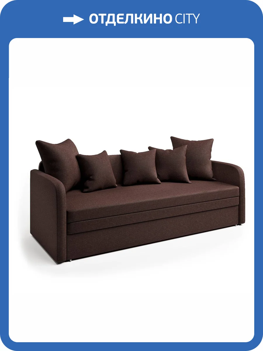 Софа Шарм-Дизайн Трио шоколад фото 6