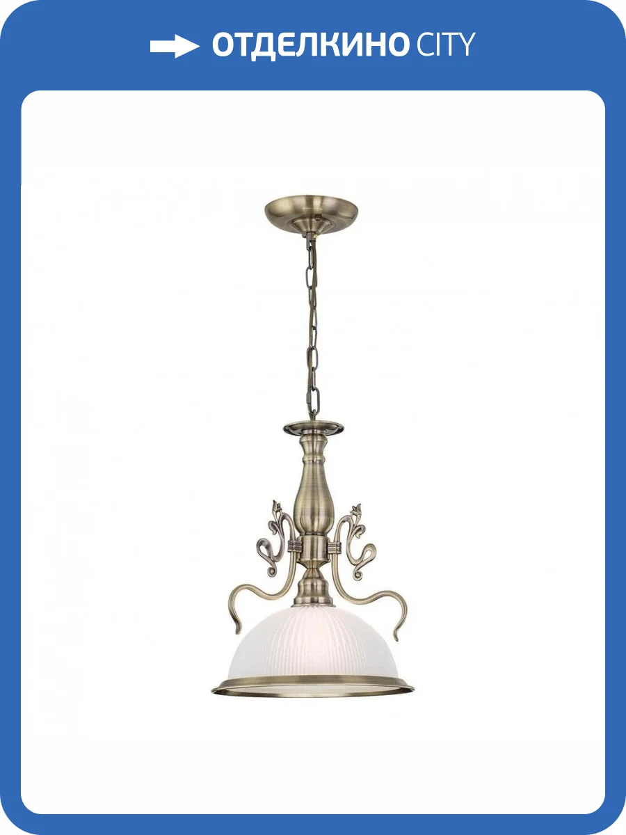 Подвесной светильник Citilux Идальго CL434111 фото 5