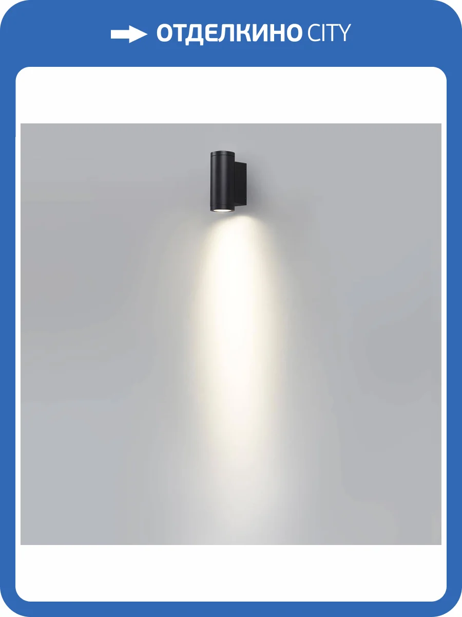 Настенный светильник Odeon Light Long 7071/7WL фото 6