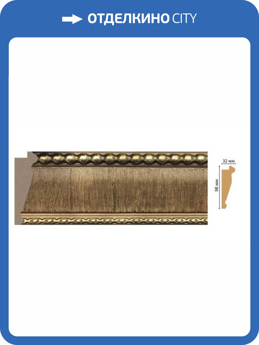 Багет DECOMASTER 214-3 290x9.8x3.2 фото 2