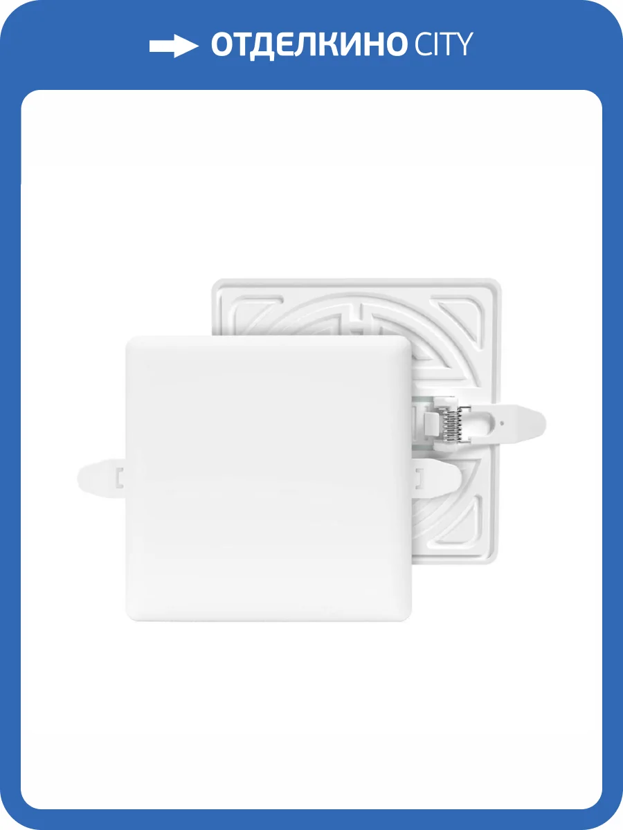 Встраиваемая светодиодная панель Apeyron 06-115 фото 5