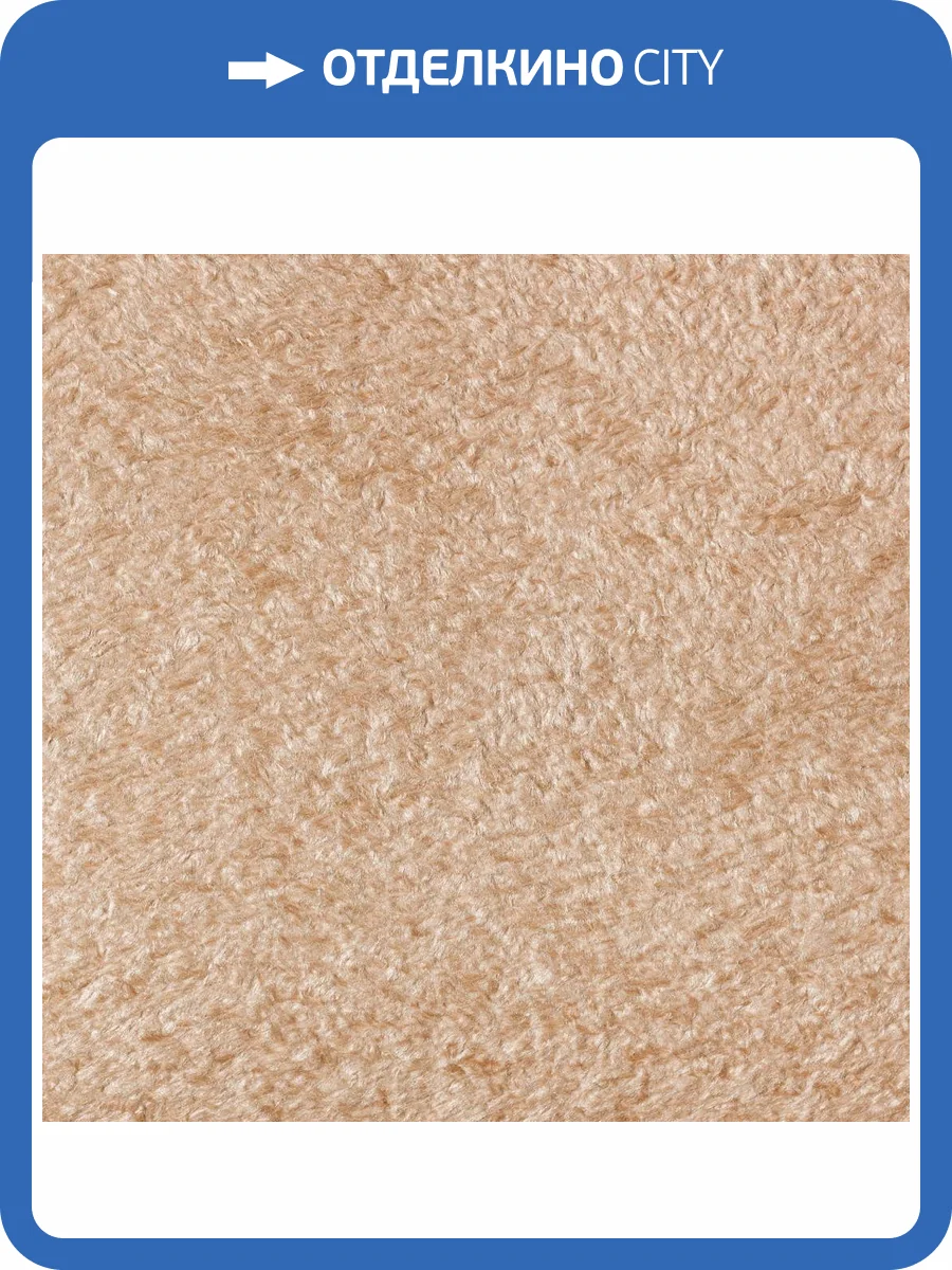 Жидкие обои Silk Plaster Арт Дизайн 226 фото 2