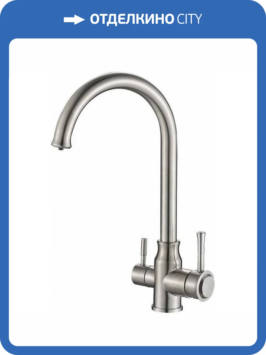 Смеситель для кухни Zorg Steel Hammer SH 763 INOX фото 3