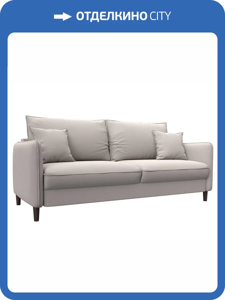 Прямой диван Лига Диванов Лига-064 НПБ 129620 JOLY 05 бежевый фото 9