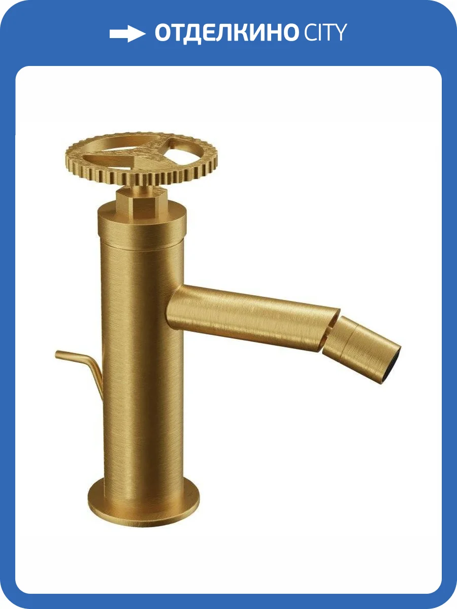 Смеситель для биде Remer Chrono CH20BG брашированное золото фото 3