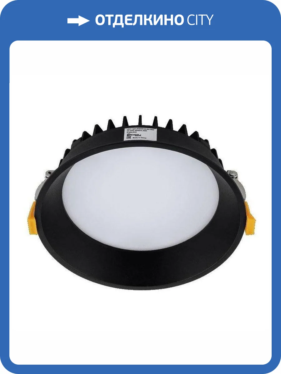 Встраиваемый светильник DesignLed WL-BQ 5647 фото 4
