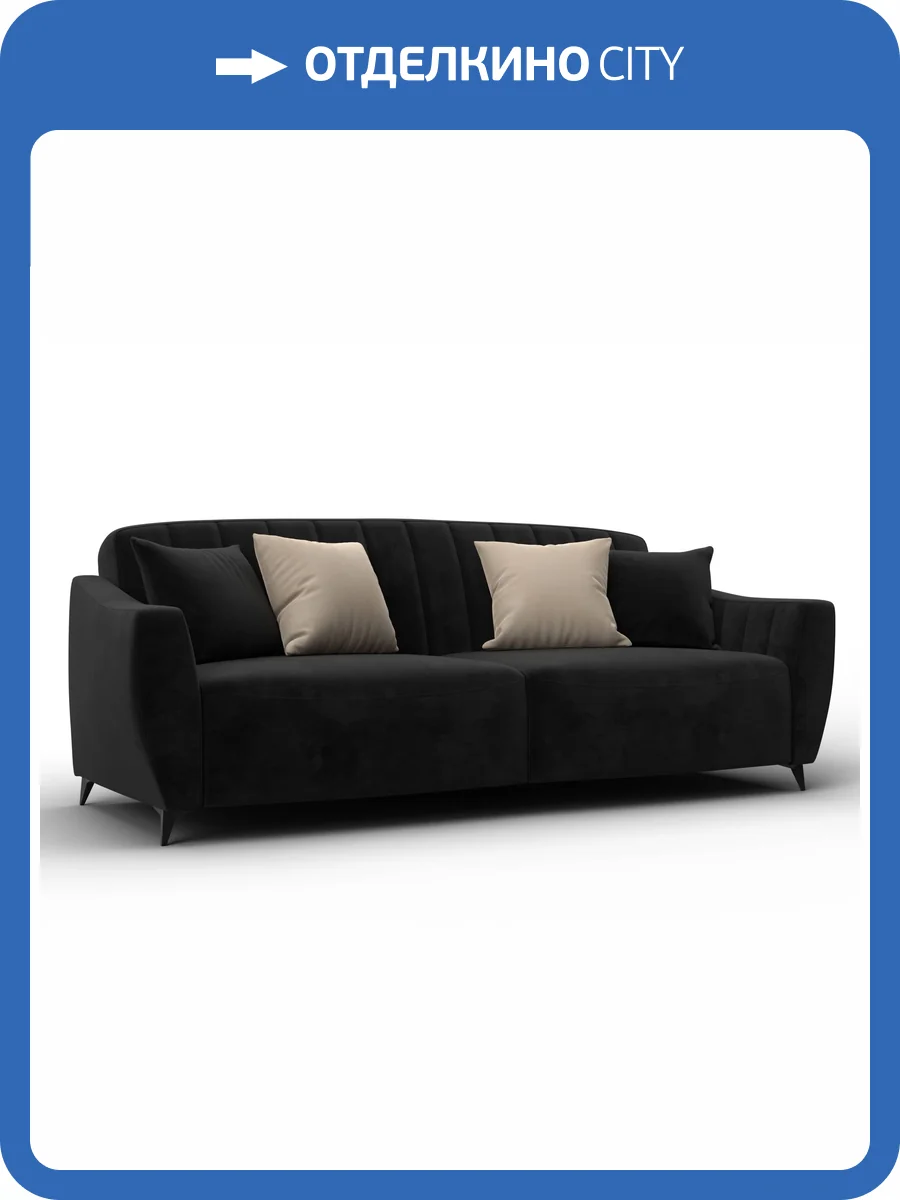 Диван-книжка Лига Диванов Лига-095 НПБ 132536 SEVEN 35 черный фото 13