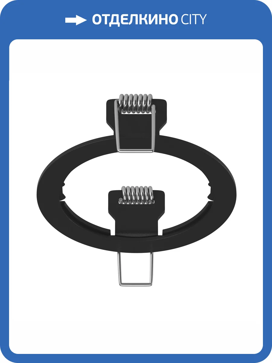 Рамка Lightstar Intero 16 217617 фото 2