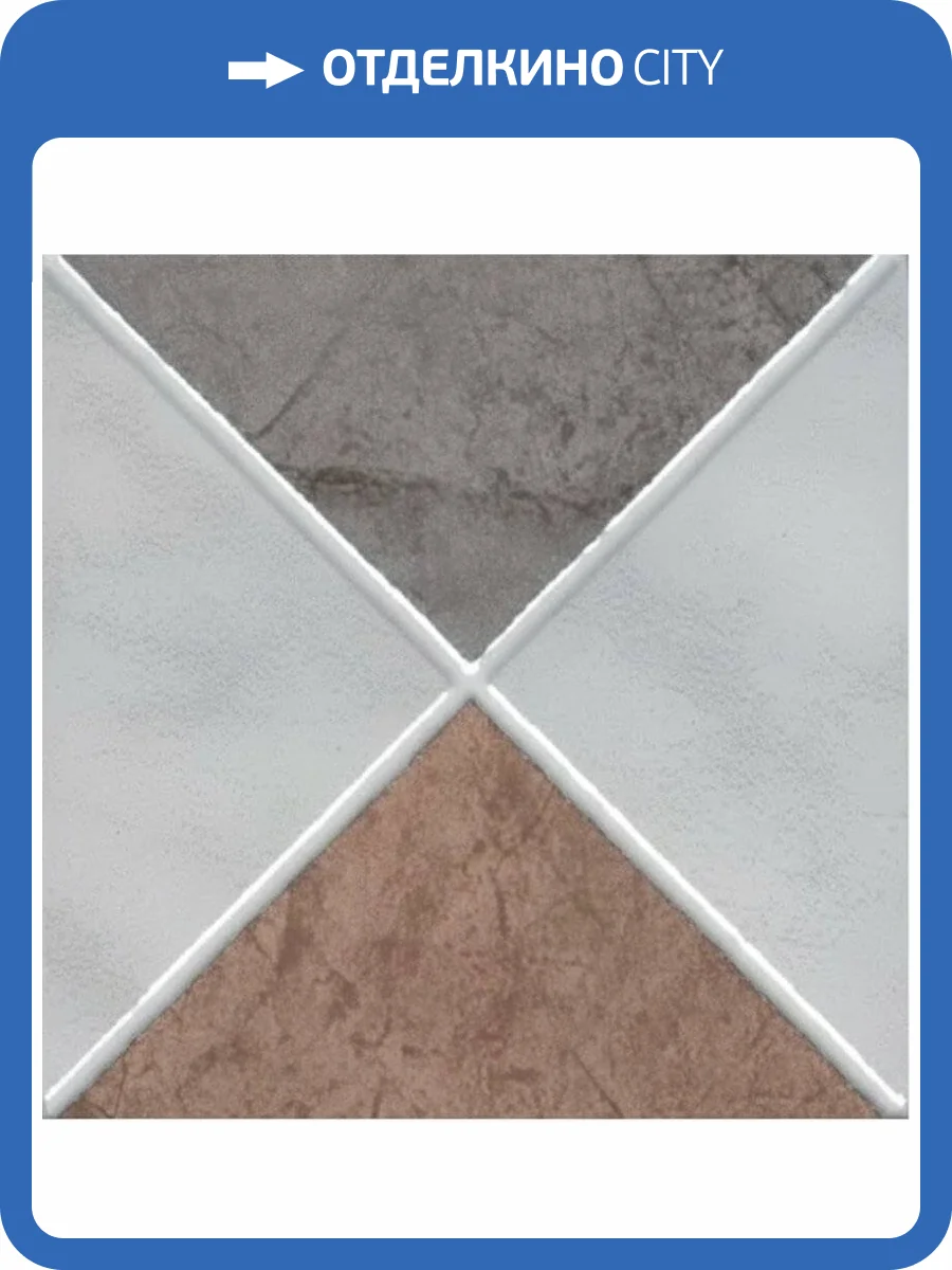 Вставка Kerama Marazzi Каприччо OS/A310/SG1609N Матовый 7.7x7.7 фото 13