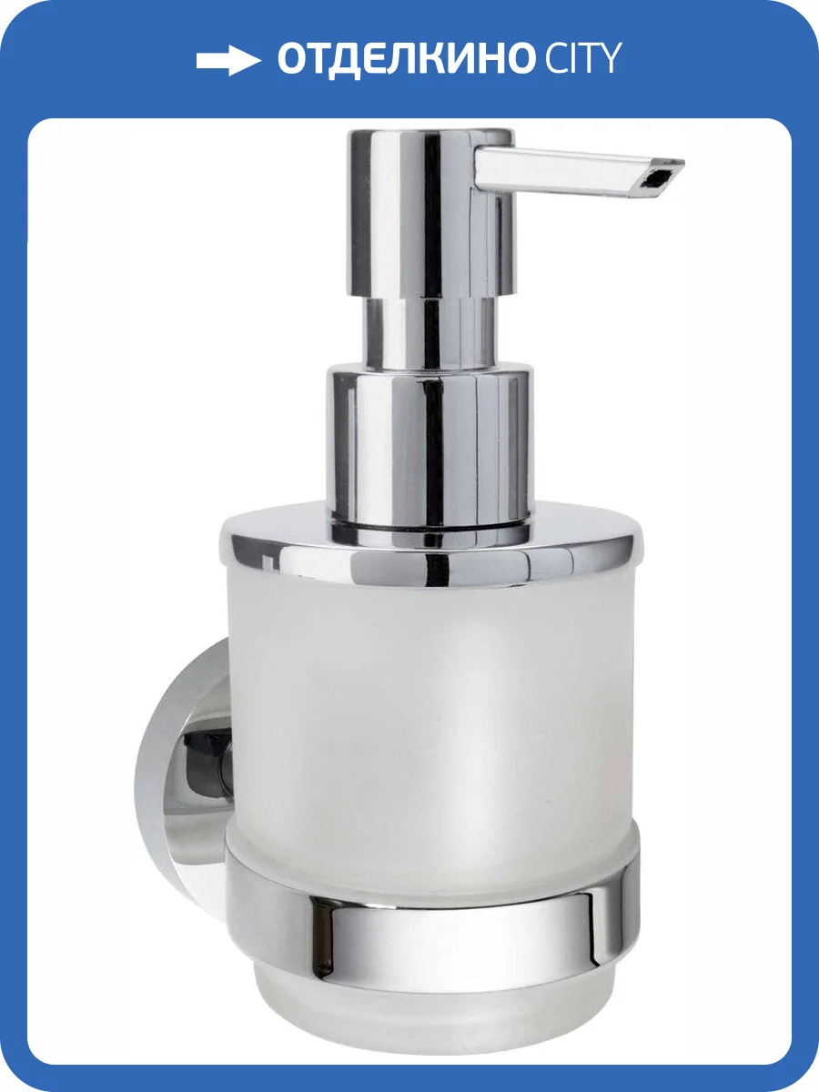 Дозатор Bemeta Omega 138709041 фото 3