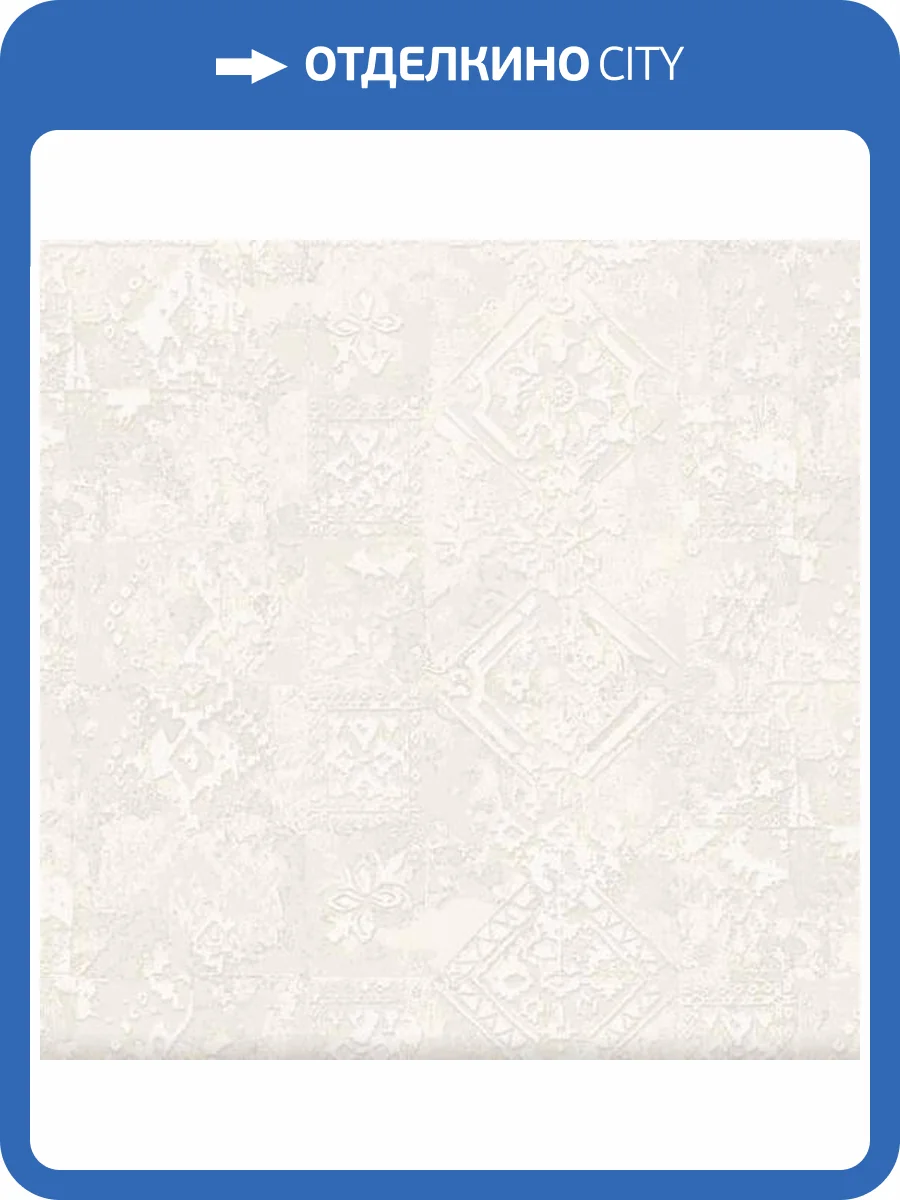 Обои Grandeco Artist R172127 фото 2