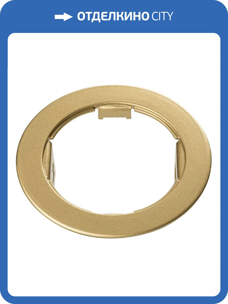 Рамка Lightstar Domino 214613 фото 3