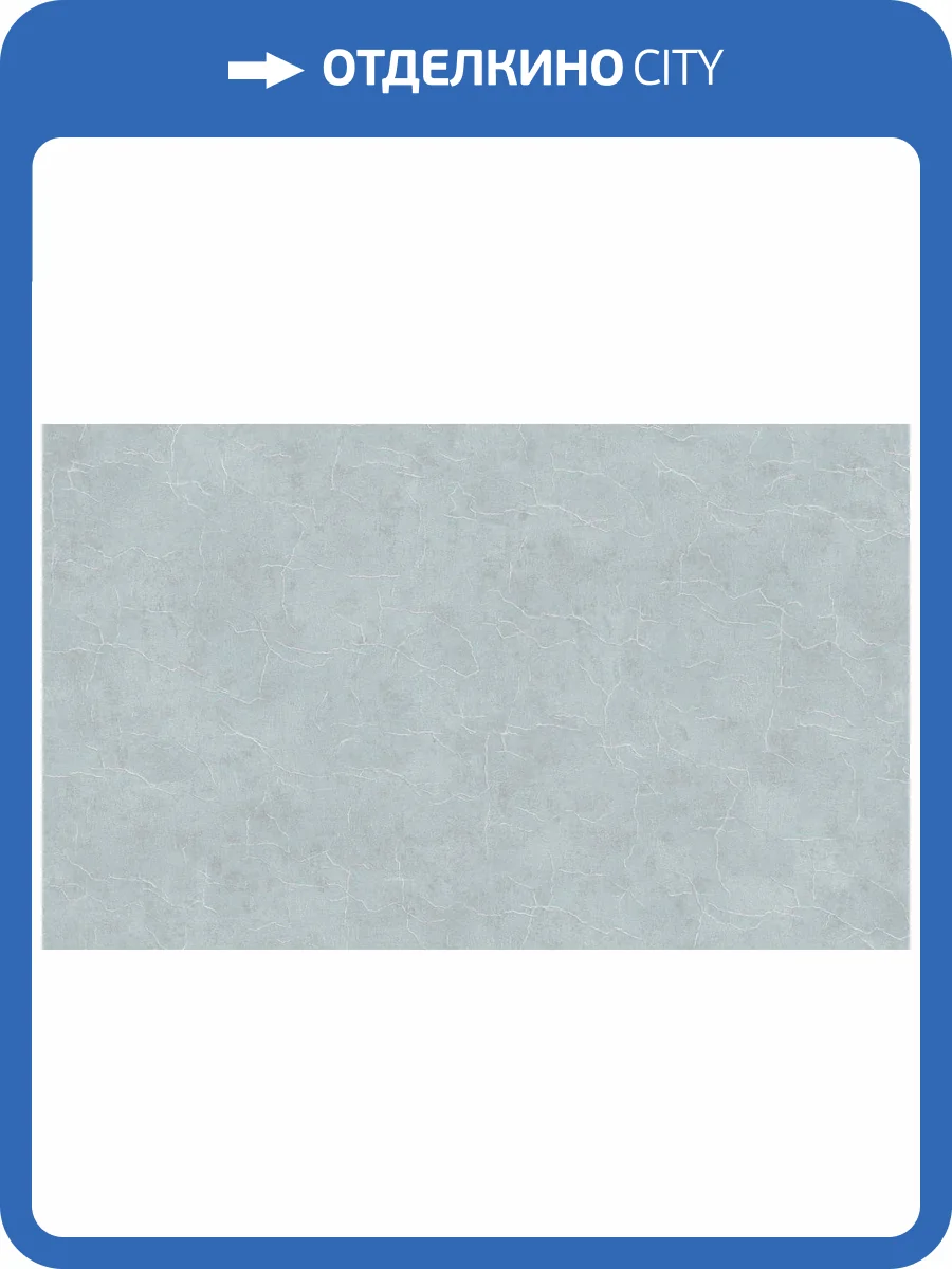 Обои флизелиновые Erismann Benefit Song 60363-06 фото 5