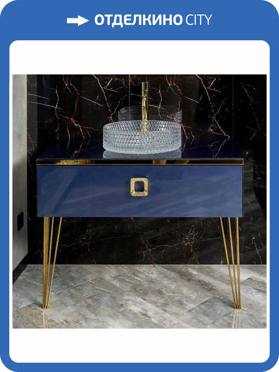 Тумба с раковиной Armadi Art Lucido 100 насыщенный синий, раковина 817, ножки золото фото 9