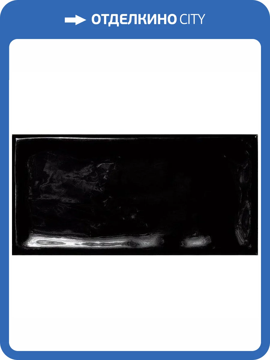 Керамическая плитка El Barco Alfaro Negro Br. 7.5x15 фото 2