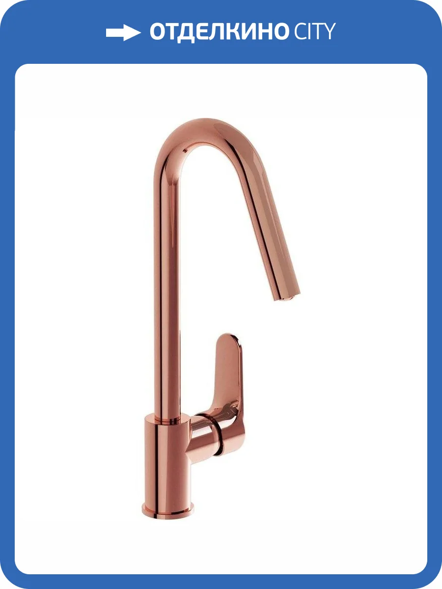 Смеситель для кухни Vitra Root Round A4274226EXP медь фото 3
