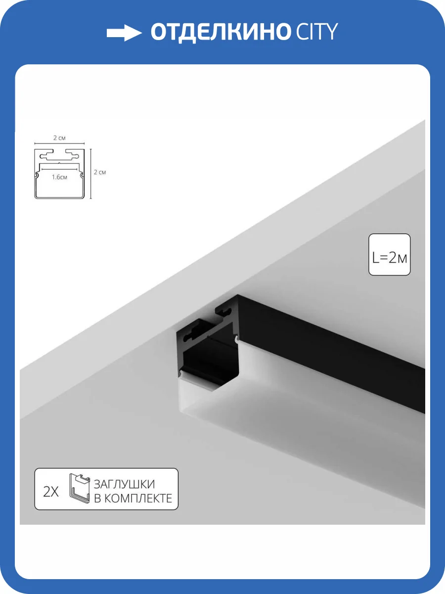 Профиль для ленты Arte Lamp Surface A202006S фото 2