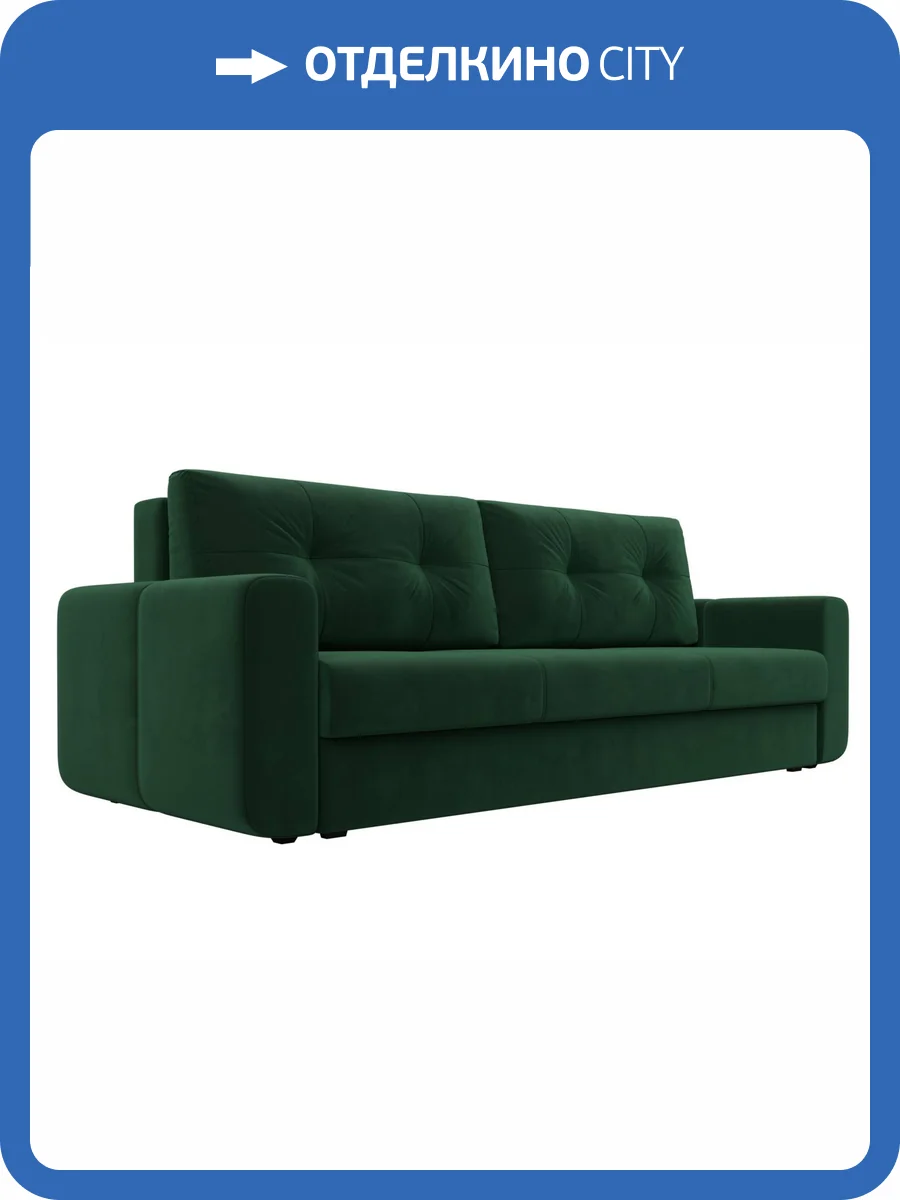 Прямой диван Лига Диванов Лига-031 121256 зеленый фото 9