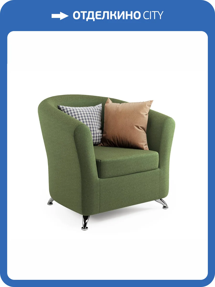 Кресло Шарм-Дизайн Евро 11122105 зеленая рогожка фото 5