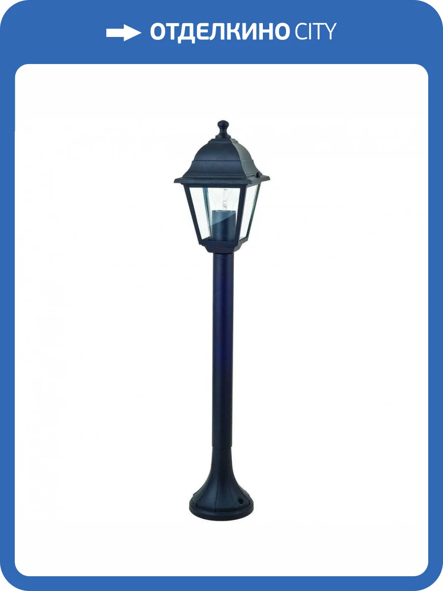 Уличный светильник Favourite Leon 1812-1F фото 2