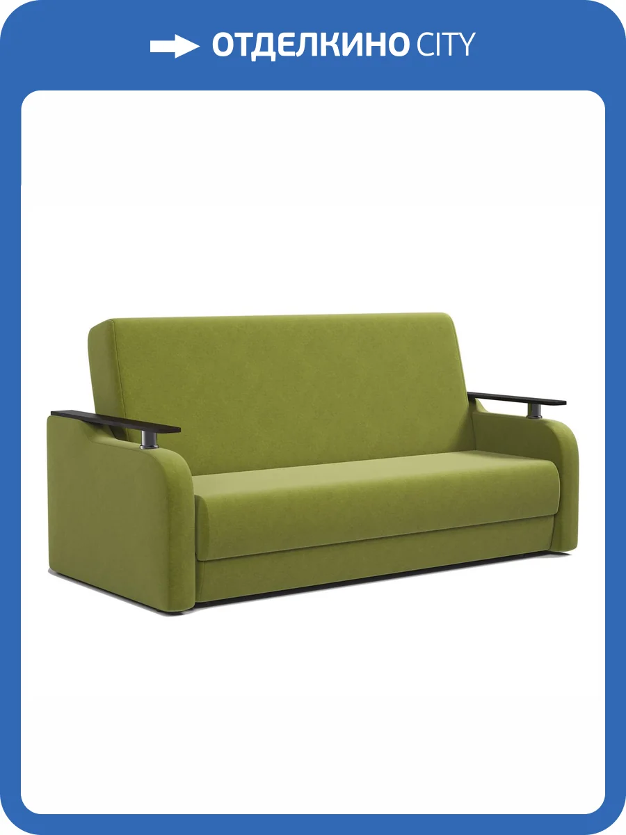 Диван-книжка Шарм-Дизайн Грант Д 120 1705246211 велюр дрим эппл фото 7