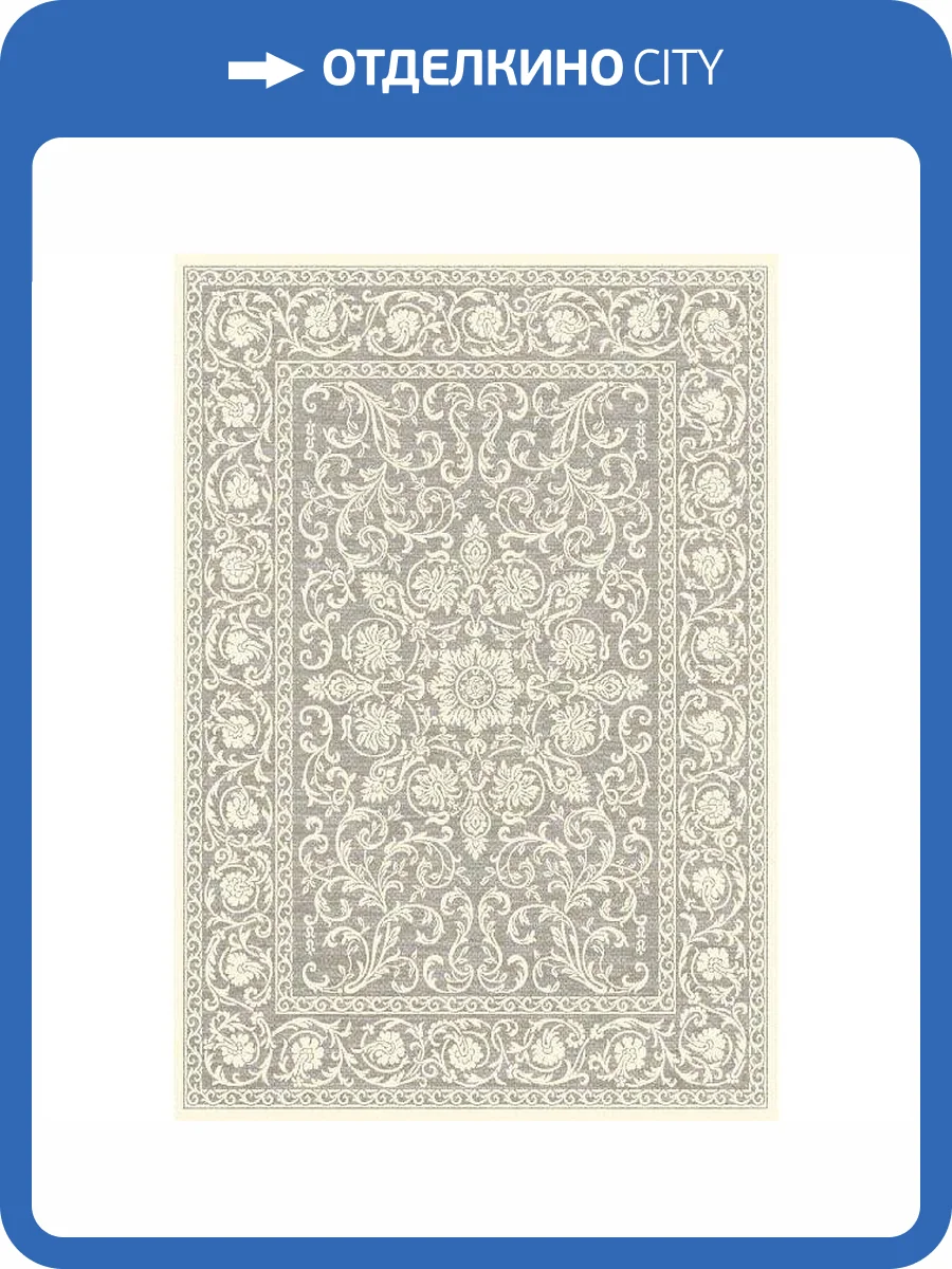 Ковер Ragolle Genova UNF_1-20760 2x2.9 м фото 2