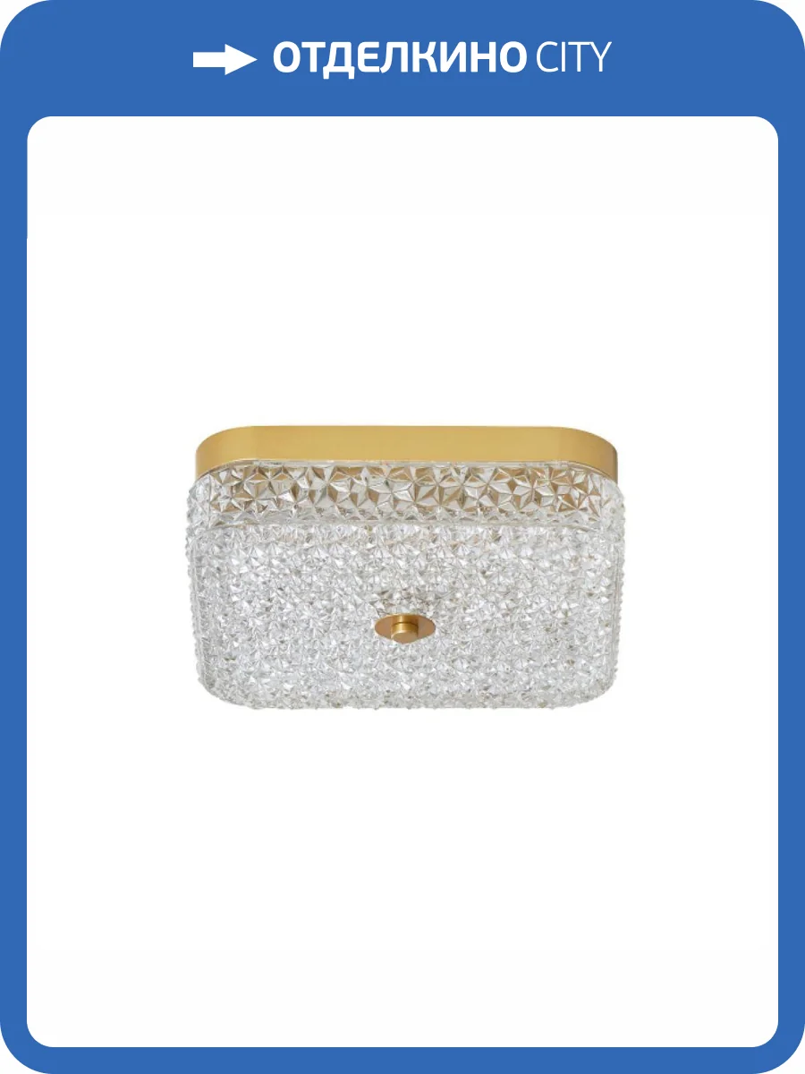 Потолочный светодиодный светильник Arti Lampadari Viro L 1.13.28x28 G фото 2