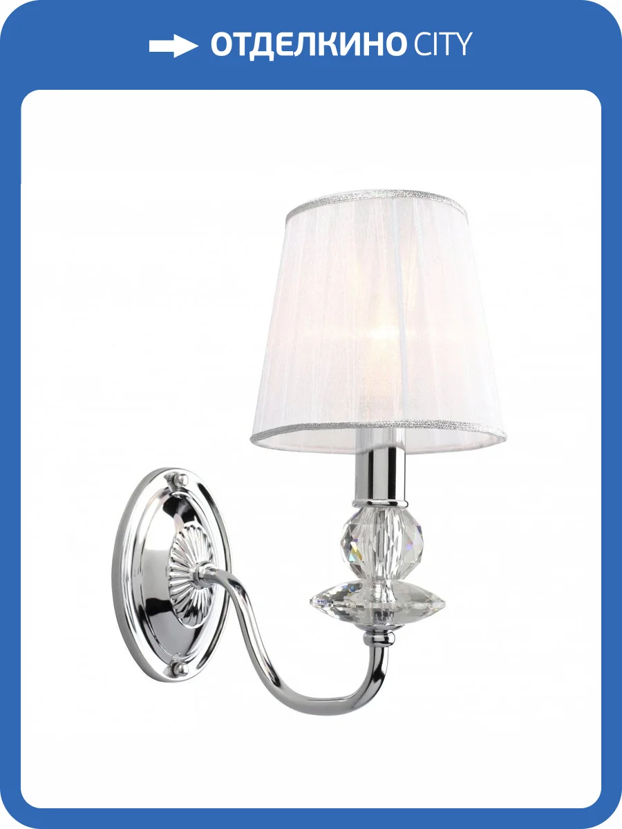 Бра Omnilux Camino OML-84901-01 фото 4