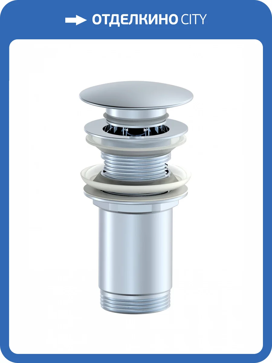 Донный клапан для раковины Wonzon & Woghand WW-88SS09-CR хром фото 3