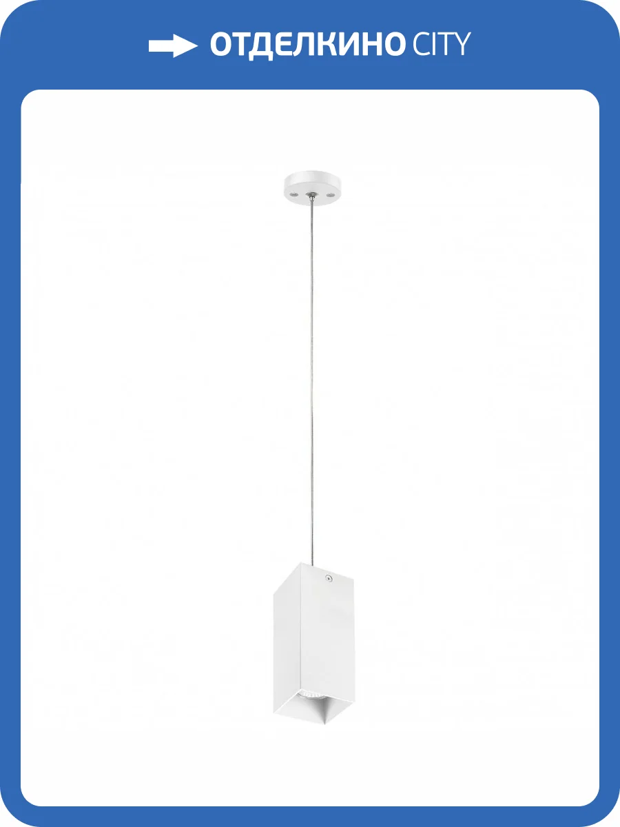 Подвесной светильник Lightstar Rullo RP386 фото 2