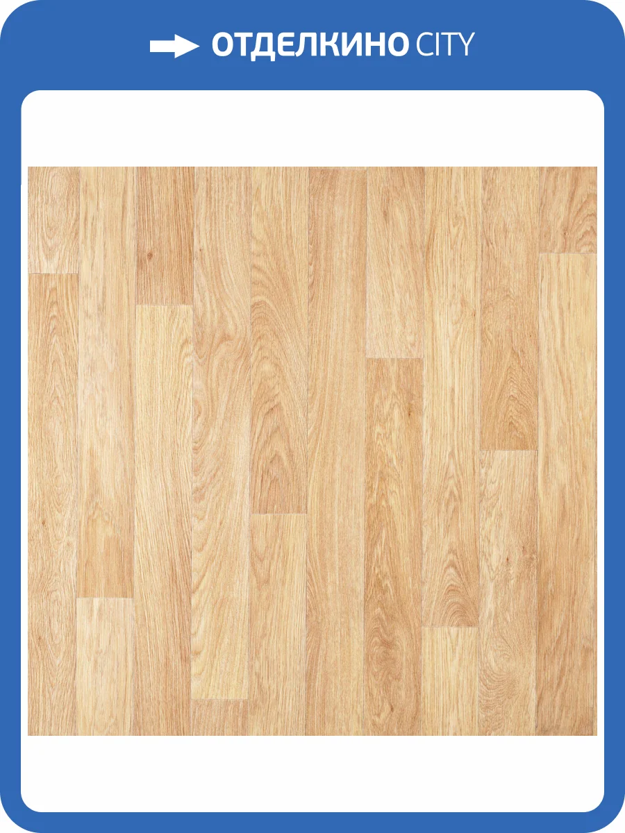 Линолеум Sinteros Bonus 230500005 Sorbona 3 (рулон: 2.5x30=75 м2) фото 3