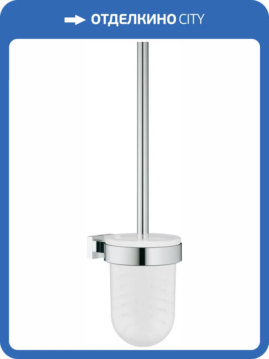 Ершик Grohe Essentials Cube 40513001 фото 3