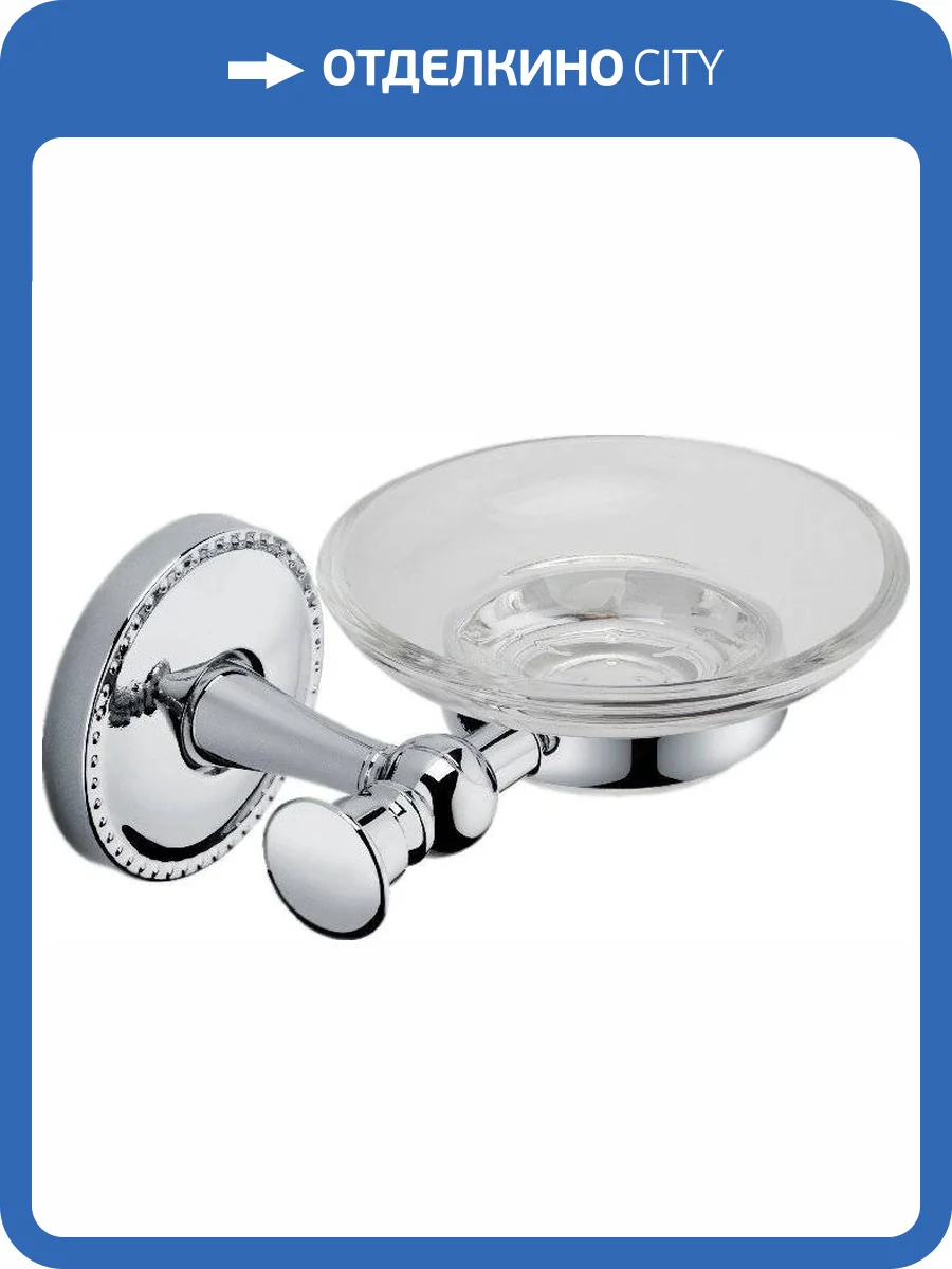 Мыльница Fixsen Adele FX-55008 фото 4