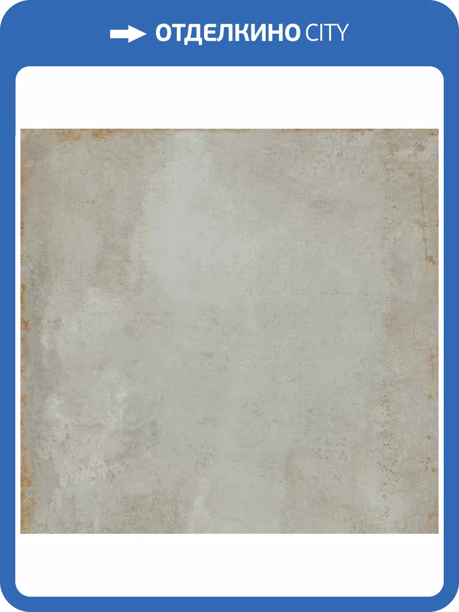 Керамогранит Grespania Distrito 80DS33E Aluminio Matt 5.6 mm 120x120 фото 7