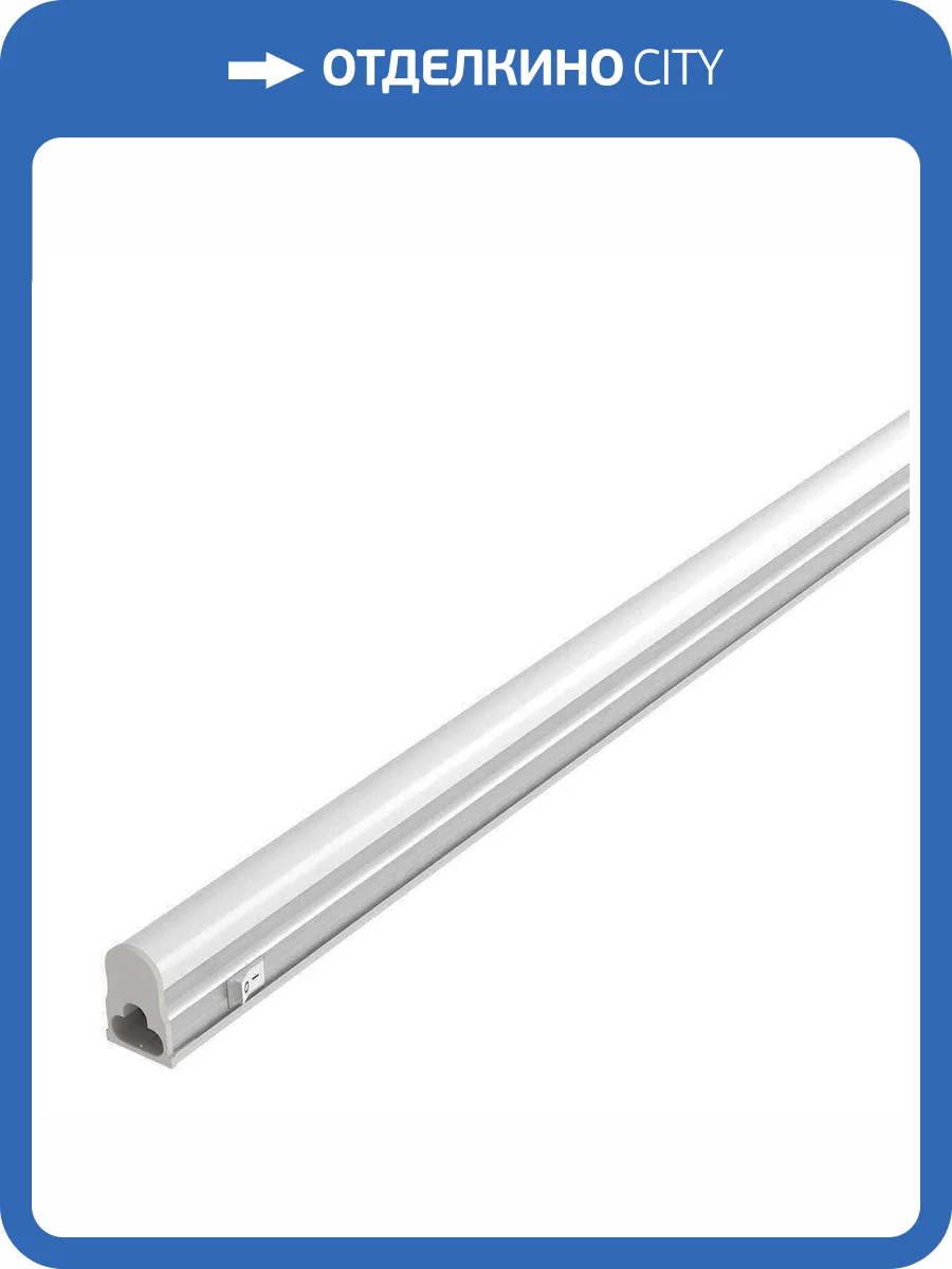 Потолочный светодиодный светильник Gauss 130511105 фото 2