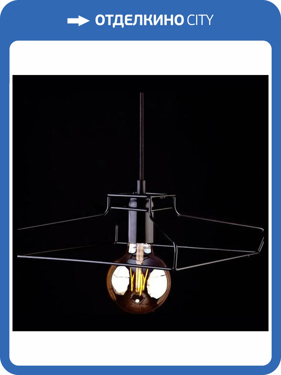 Подвесной светильник Nowodvorski Fiord 9667 фото 2