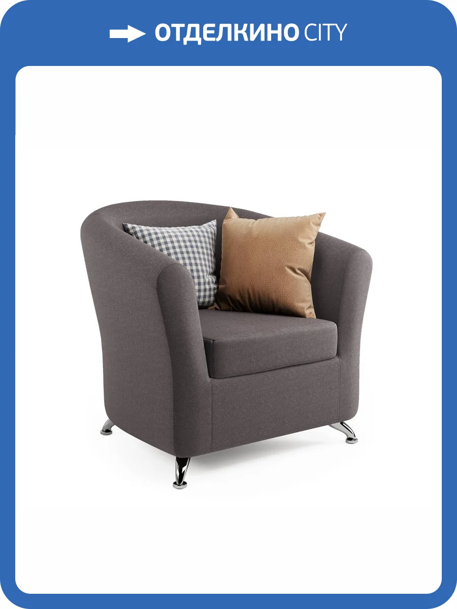 Кресло Шарм-Дизайн Евро 11122104 рогожка латте фото 5