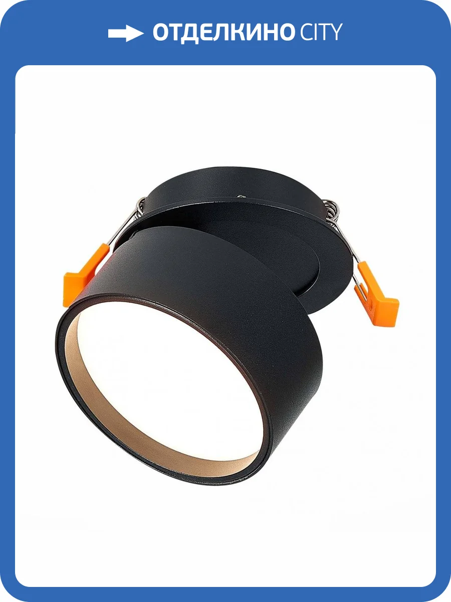 Встраиваемый светодиодный спот ST Luce ST651.438.09 фото 3