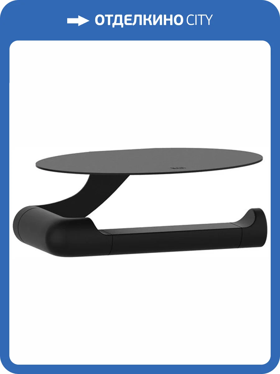 Держатель туалетной бумаги IDDIS Noa NOABL00i43 черный матовый фото 3