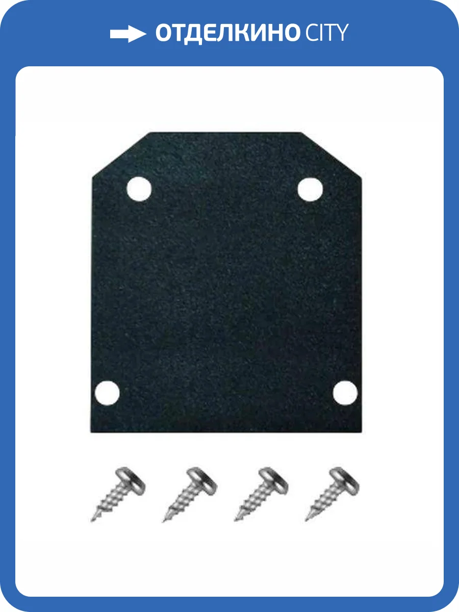 Торцевая заглушка EKS Colibri 0У-00002968 фото 2