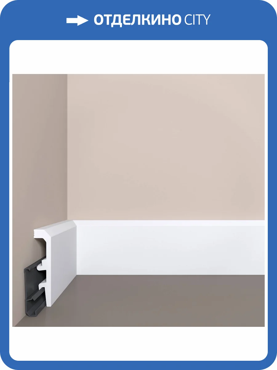 Плинтус напольный Bello Deco П 22 200x2x9 фото 3