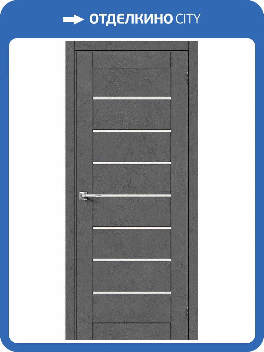 Межкомнатная дверь Bravo 153-0519 Браво-22 Slate Art 200x90 фото 2