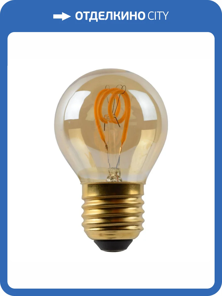 Лампа светодиодная диммируемая Lucide E27 3W 2200K янтарная 49045/03/62 фото 4