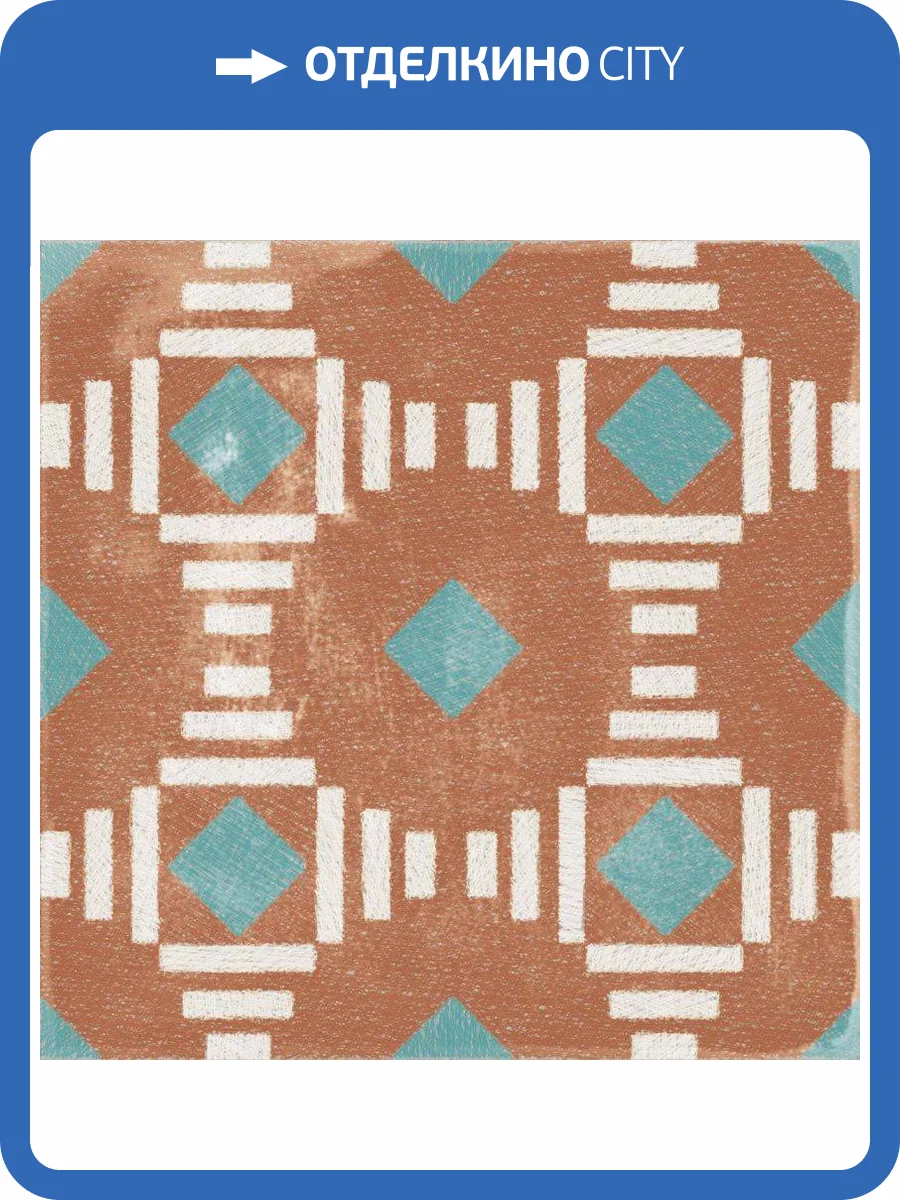 Керамогранит ABK Play PF60003368 Labyrinth Clay 20x20 фото 2