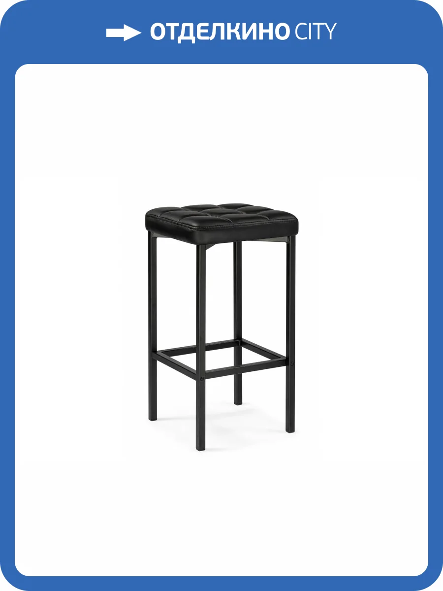 Стул барный Woodville Лофт 614941 черный фото 9