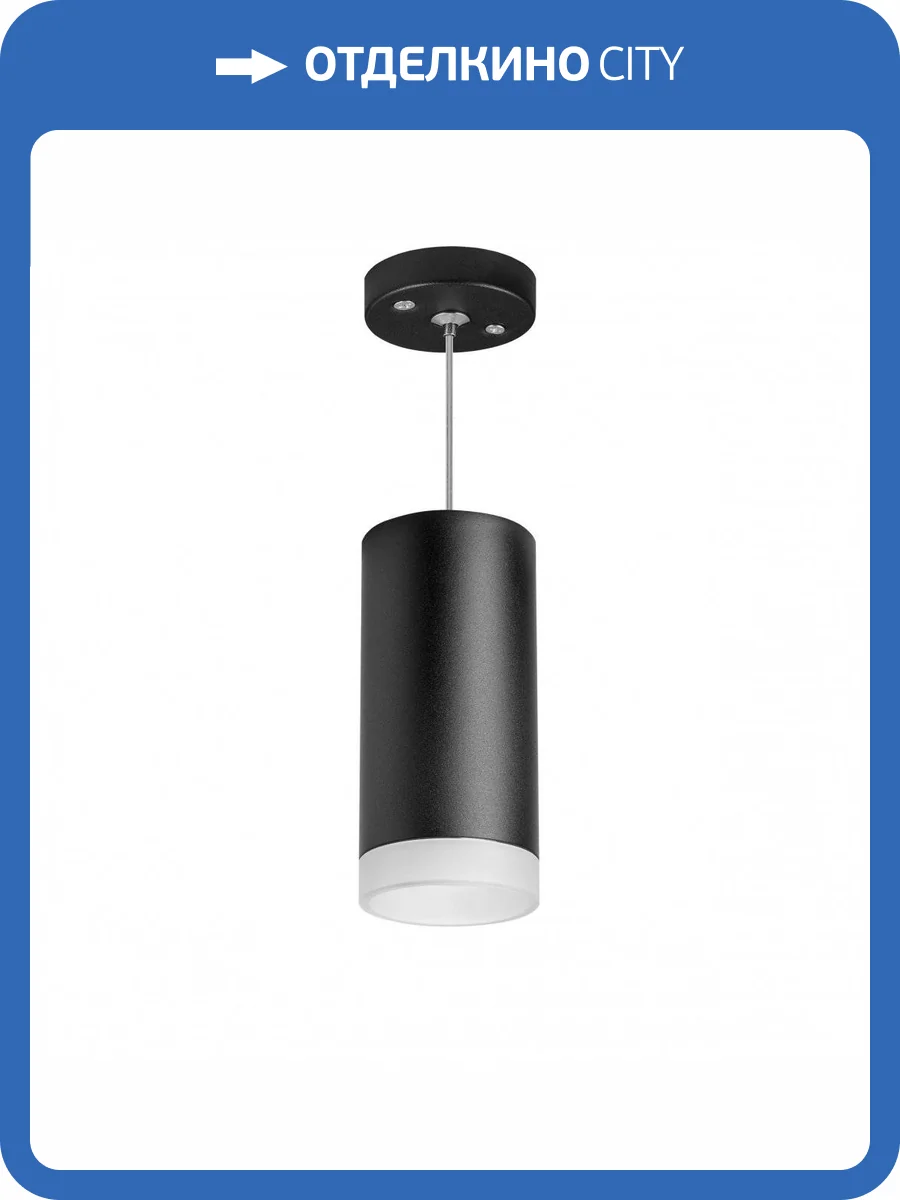 Подвесной светильник Lightstar Rullo RP648780 фото 2