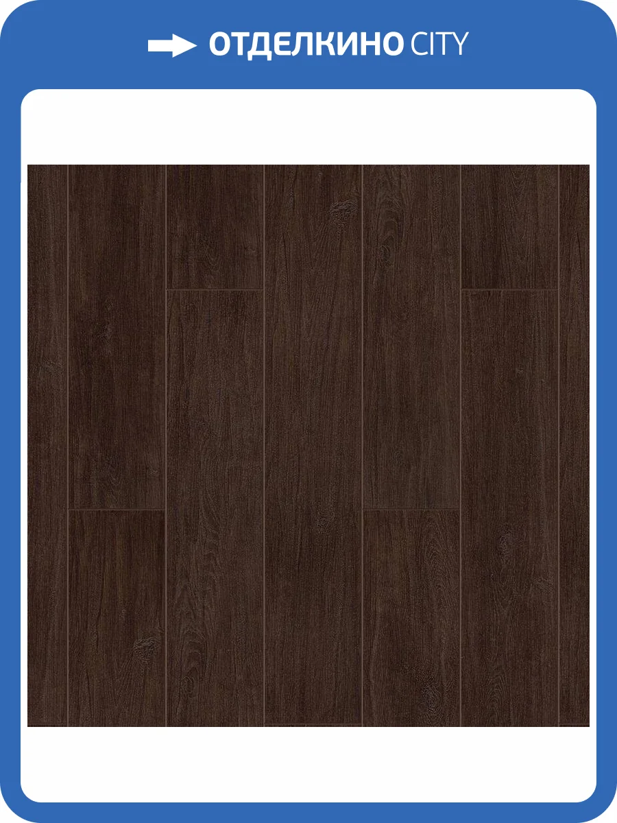 Ламинат Tarkett Boheme (Богема) 12/33 4V Т073205 Джаггер 1292x194 фото 2